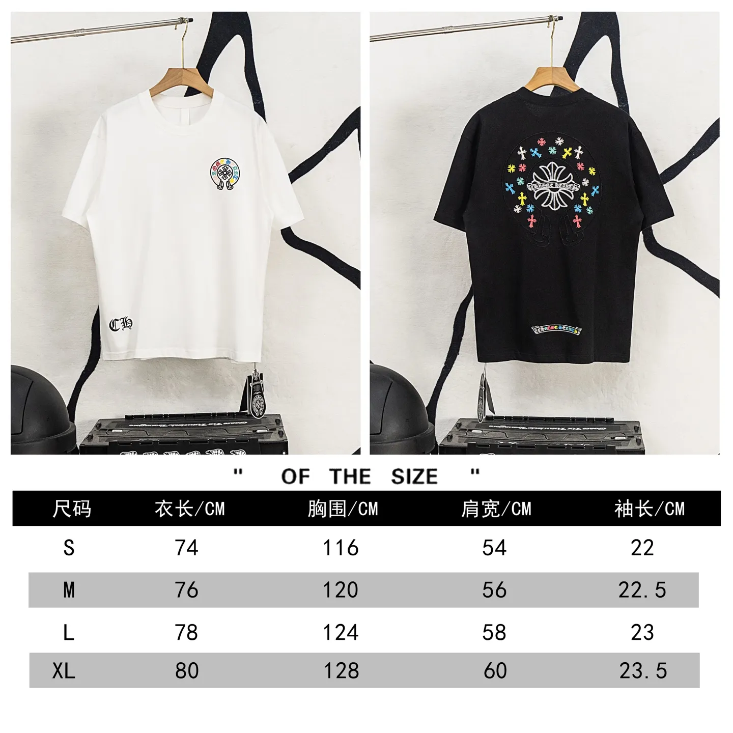 ：H 17Size